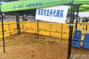 记者：海港抵达深圳将是半夜，因此海港队赛前发布会取消